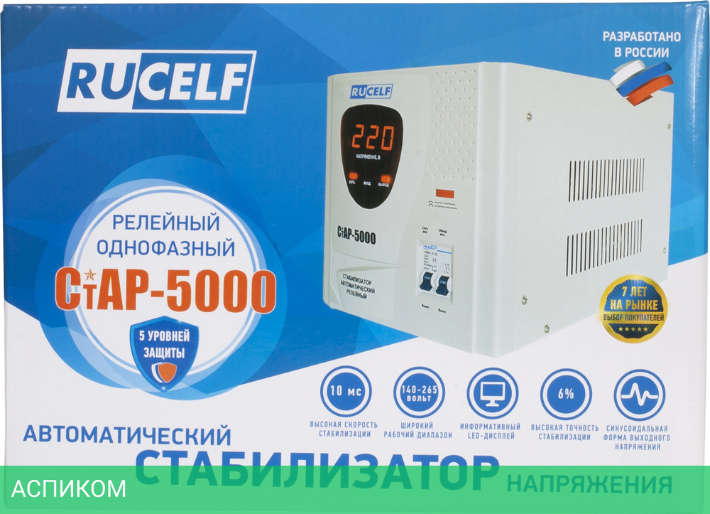 Стабилизатор напряжения Rucelf СТАР-5000