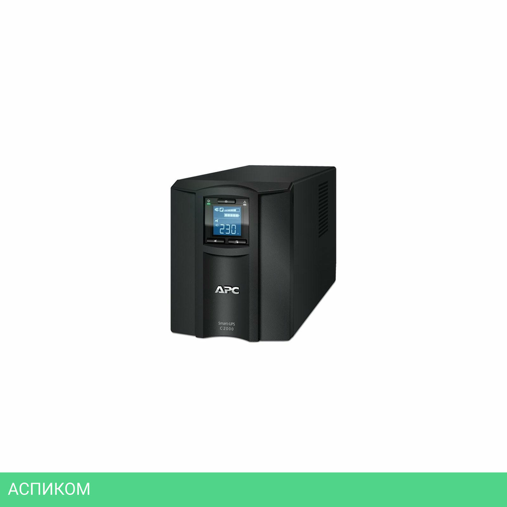 Источник бесперебойного питания APC SMC2000I