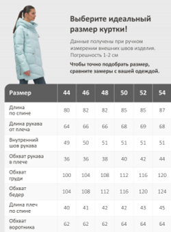 Куртка женская демисезонная с капюшоном бирюзового цвета 1139Br