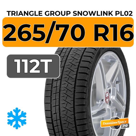 Triangle Group SnowLink PL02 265/70 R16 112T XL