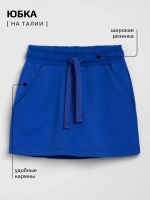 Костюм спортивный для девочки, худи, футболка и юбка