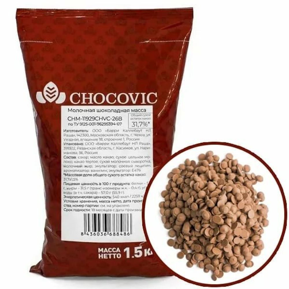 Молочный шоколад FERNANDO 32,6%, CHOCOVIC, 500гр