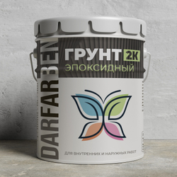 Эпоксидный грунт 18 кг