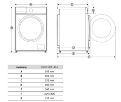 Стиральная машина Korting KWM 55IS1414