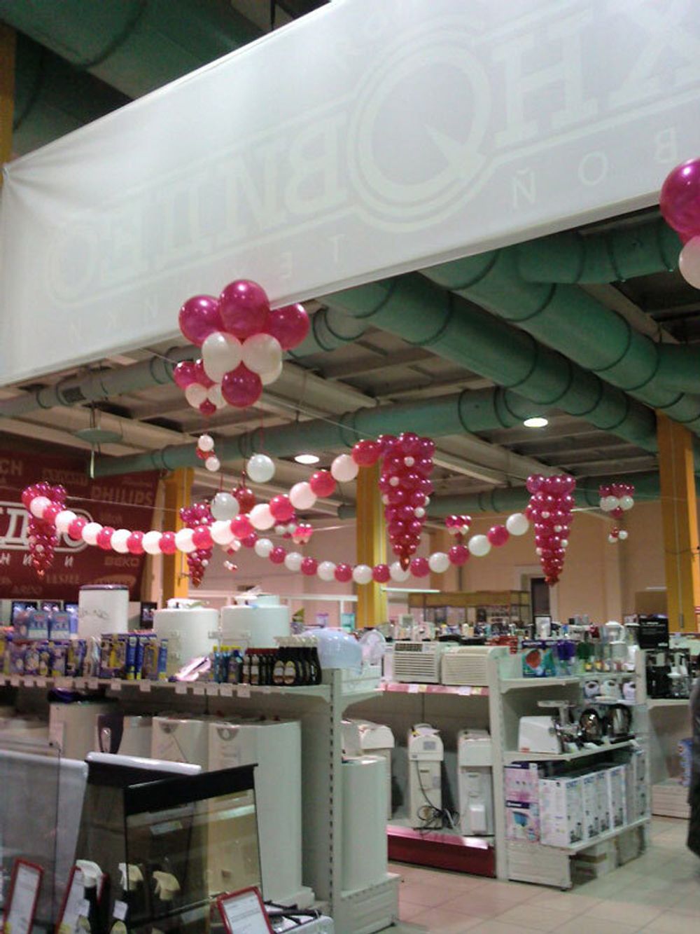 Оформление воздушными шарами календарных праздников