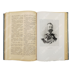 Степанов А. Порт-Артур. Историческое повествование. — М.: ГИХЛ, 1947