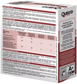 Клей для флизелиновых обоев Quelyd Мульти-Флизелин 130 г