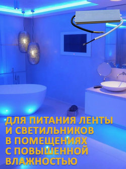 Блок питания наружный 220В / 24В / 50W / IP67