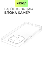 Чехол BROSCORP для Infinix Smart 8 (арт.INF-S8-TPU-01-TRANSPARENT )