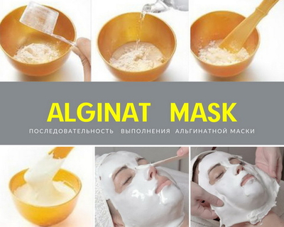 A.C. Purifying Modeling Mask Cell Fusion | Маска моделирующая антибактериальная себорегулирующая