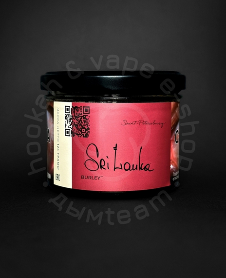Табак для кальяна "Trofimoff"s" Sri Lanka burley (Элитарный чай) 125гр.