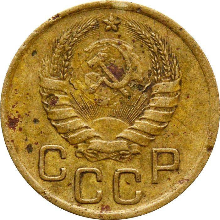 3 копейки 1940 F