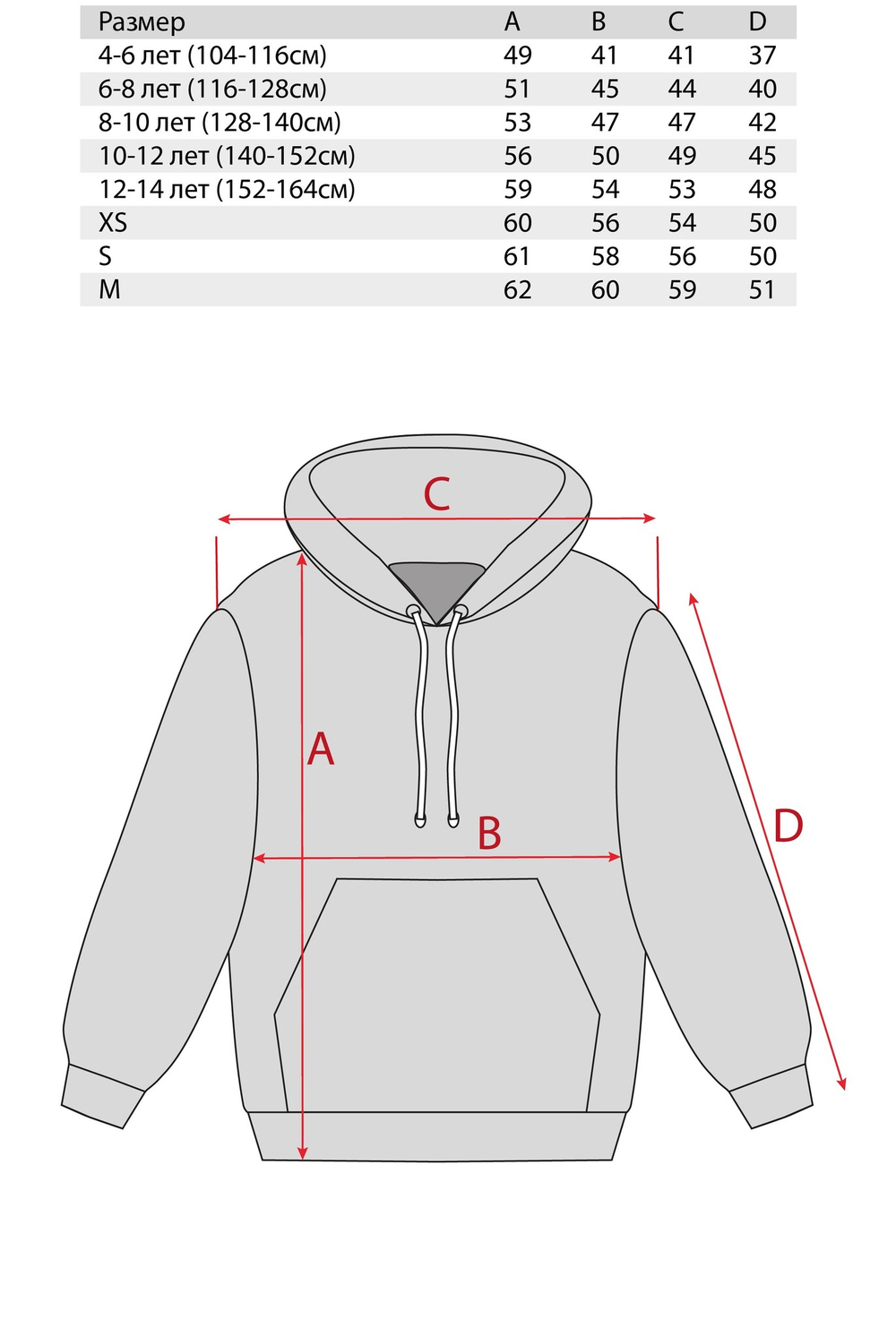 Худи UNIVERSITY Black