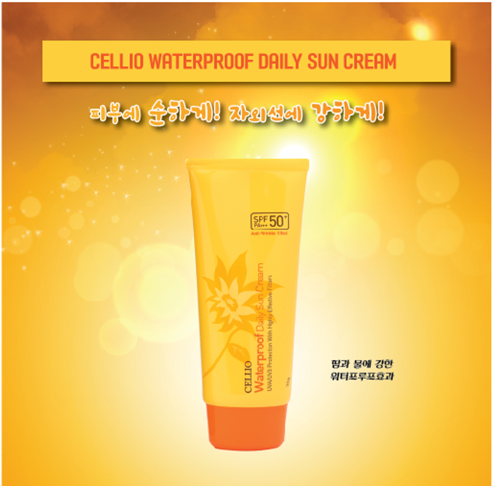 Cellio. Водостойкий солнцезащитный крем Waterproof Daily Sun Cream SPF50+/PA+++