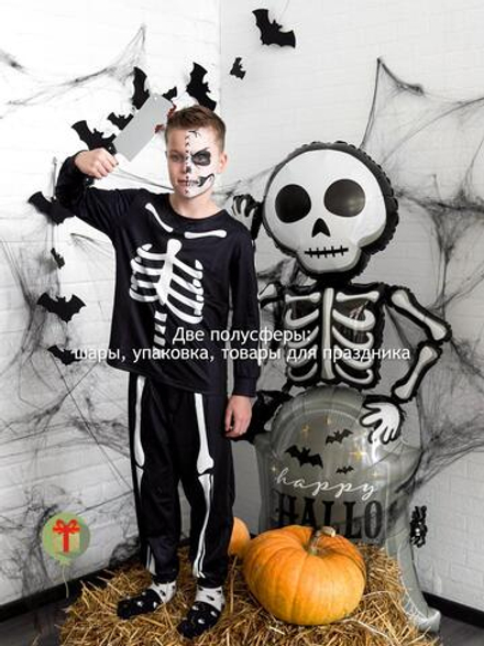 Надувная фигура скелета с камнем Happy Halloween