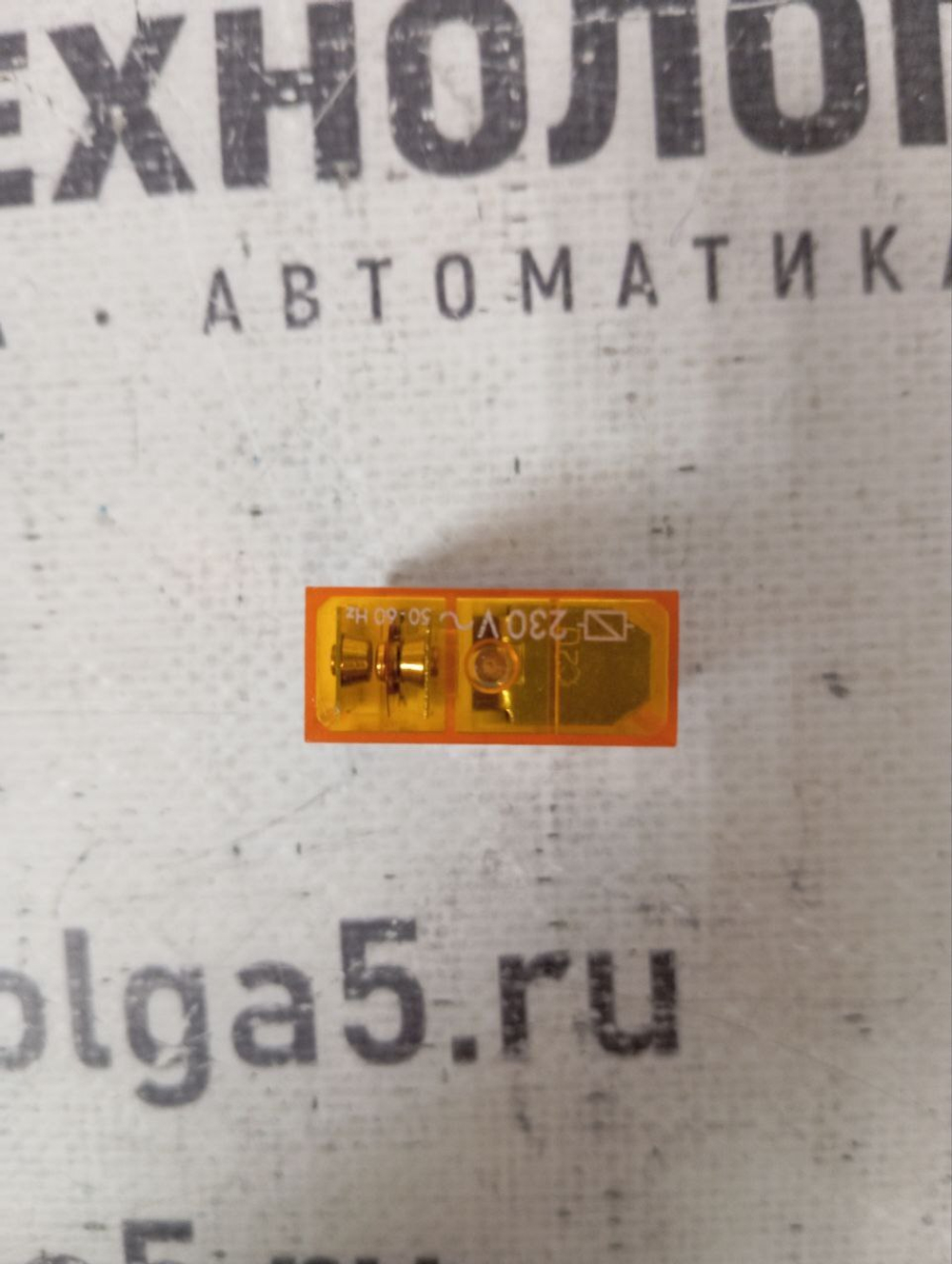 Finder 40.31.8.230.0000 б/у