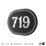 Номерок на дверь квартиры 719, для кабинета, офиса, шильдик 9 х 7 см, черный, Айдентика Технолоджи