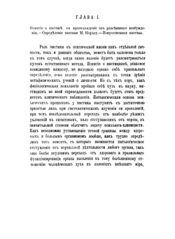 Мистицизм в исламе | К.Д. Казанский