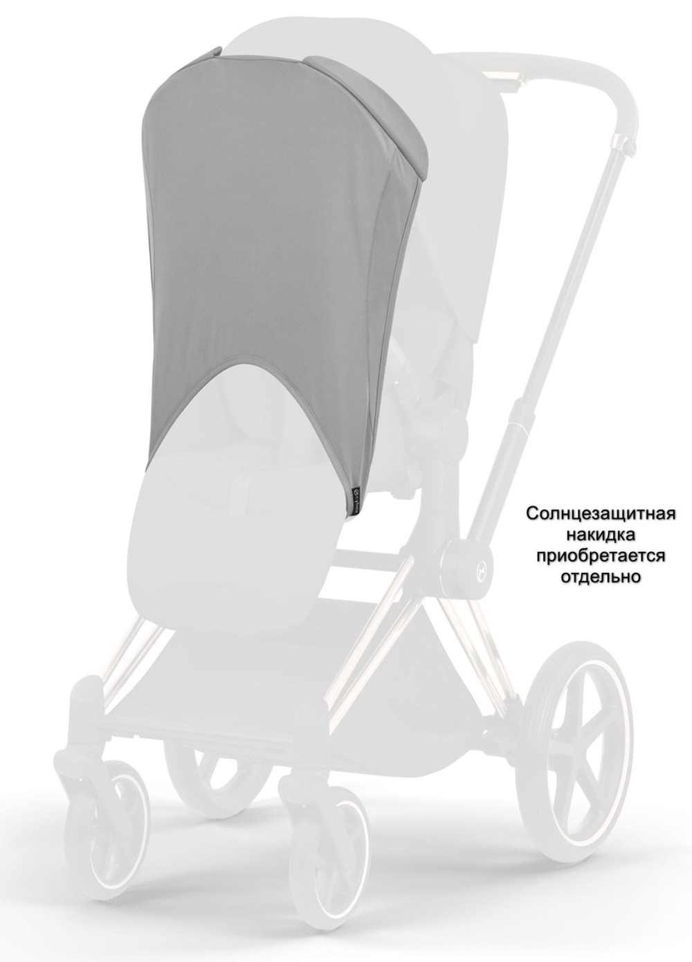 Коляска Cybex Priam V Rosegold Style Collection 2 в 1 Sepia Black