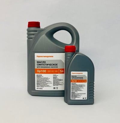Масло для вакуумных насосов Op100, синтетическое, 5л, VG100 (аналог Busch VSL100; VSA100; VSB100)