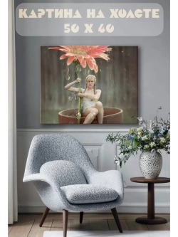 Картина на стену 40 X 50 Девушка