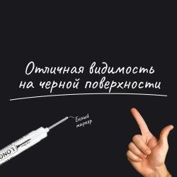 Маркер строительный тонкий разметочный с длинным наконечником (комплект 5 штук)