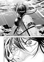 Манга Необъятный океан. Том 1