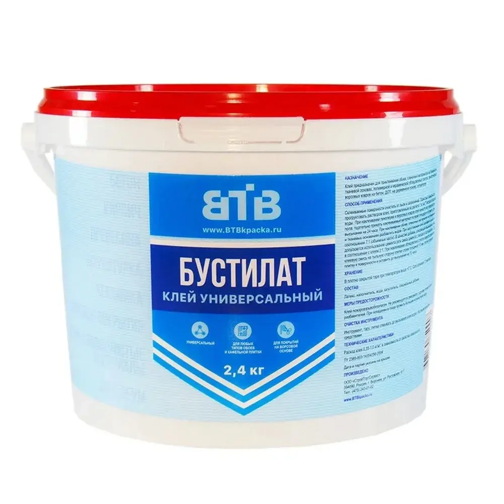 Клей ВТВ, Бустилат, водостойкий, многокомпонентный, 2.4 кг