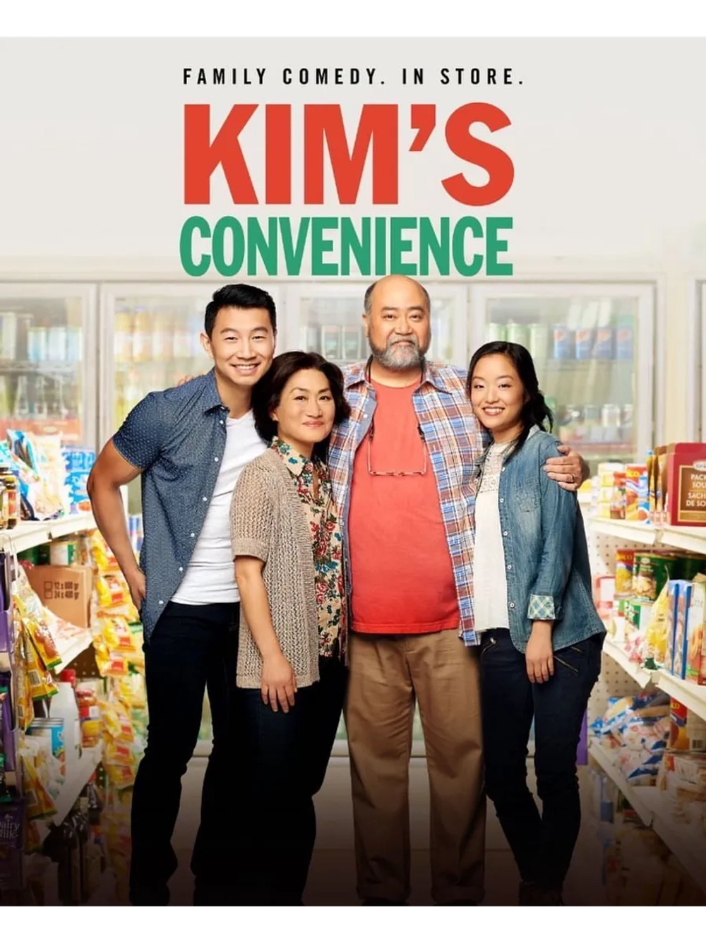 Ассимиляция Кимов, 4 сезон (DVD-R)