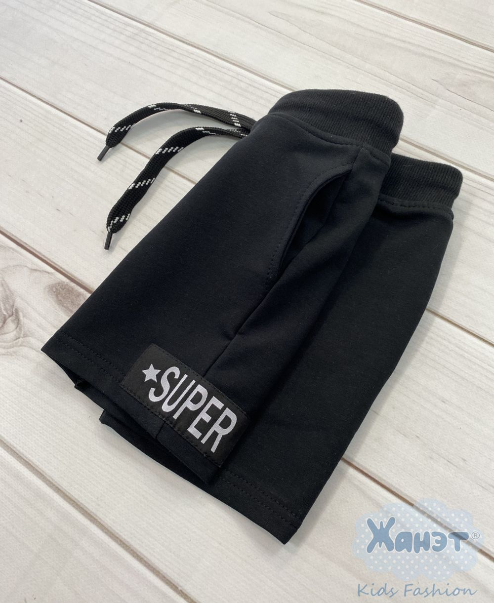 Шорты "SUPER"