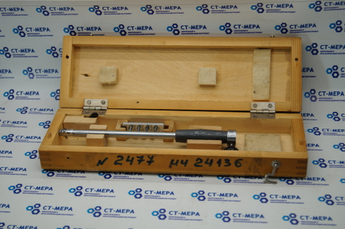 Нутромер индикаторный НИ 10-18 ГОСТ 868-63 с хранения СССР (без индикатора)