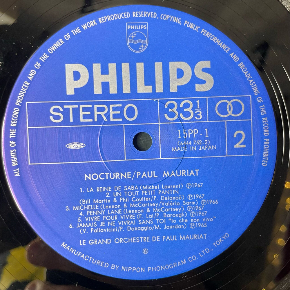 Винтажная виниловая пластинка LP Поль Мориа Le Grand Orchestre De Paul Mauriat Nocturne (Japan 1979) (No Obi)