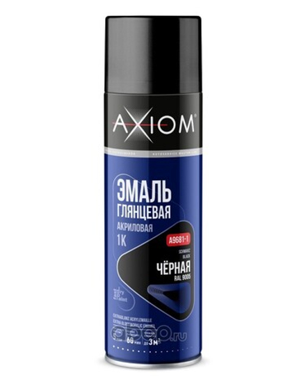 Краска черная глянцевая AXIOM