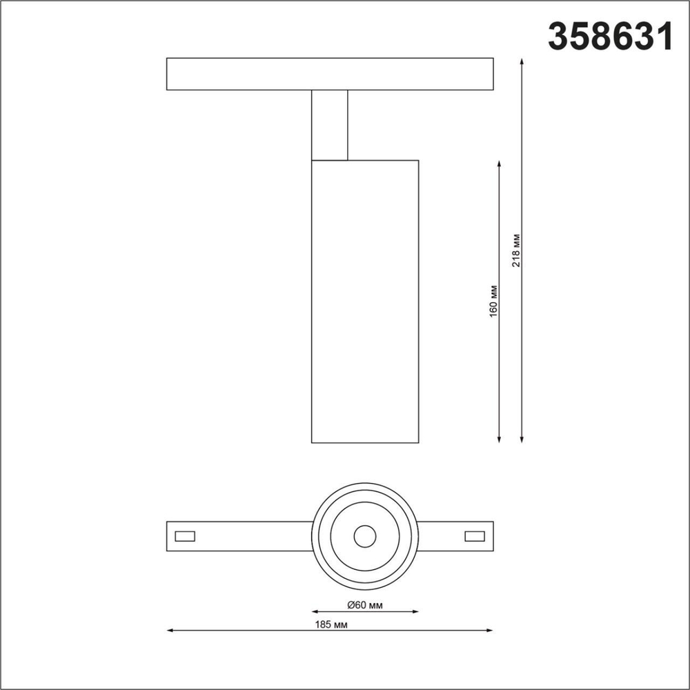 Трековый светильник Novotech 358631