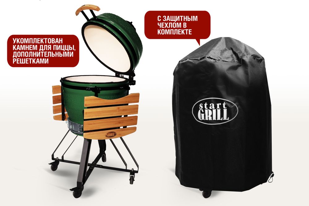 Керамический гриль-барбекю 22 дюйма (зеленый) (56 см)