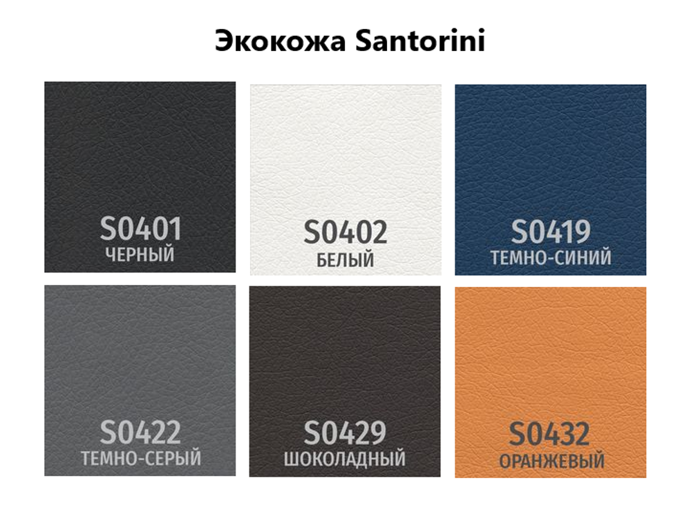 Стул Чико 4L хром BOX2