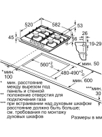 Встраиваемая газовая панель BOSCH PGP6B6K90R Serie 4, независимая, 4 конфорки, чёрная