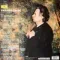 Edvard Grieg, Berliner Philharmoniker, Herbert von Karajan – Peer Gynt-Suiten 1 & 2, Sigurd Jorsalfar (Analogue, Original Source) LP