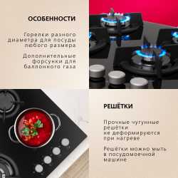 Газовая панель Hansa BHGI63112035