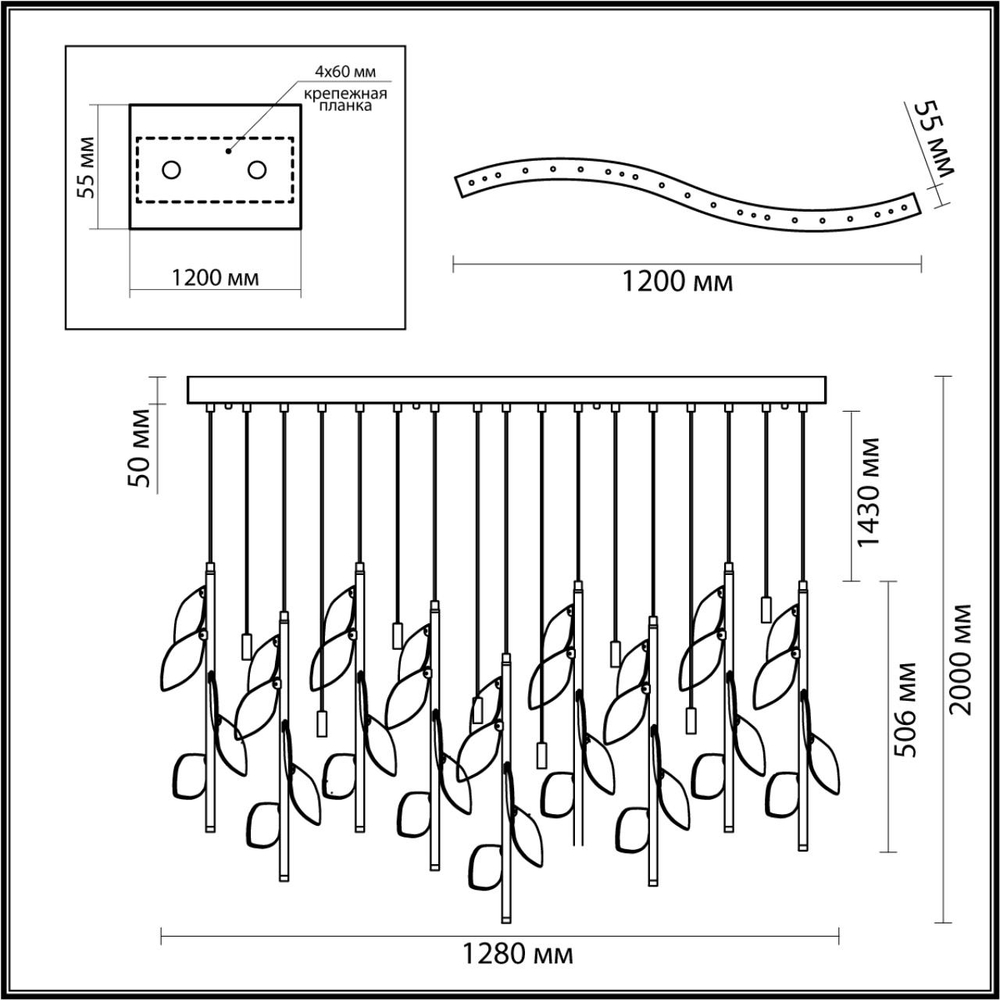 5445/17 ODL_EX Люстра G4 LED 17*3Вт 220В IP20 L-VISION