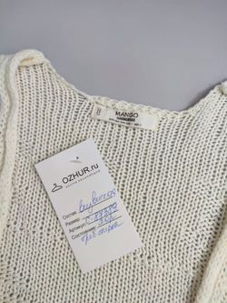 Кардиган Mango светлый 44-50 размер