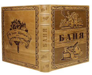 Подарки любителю бани