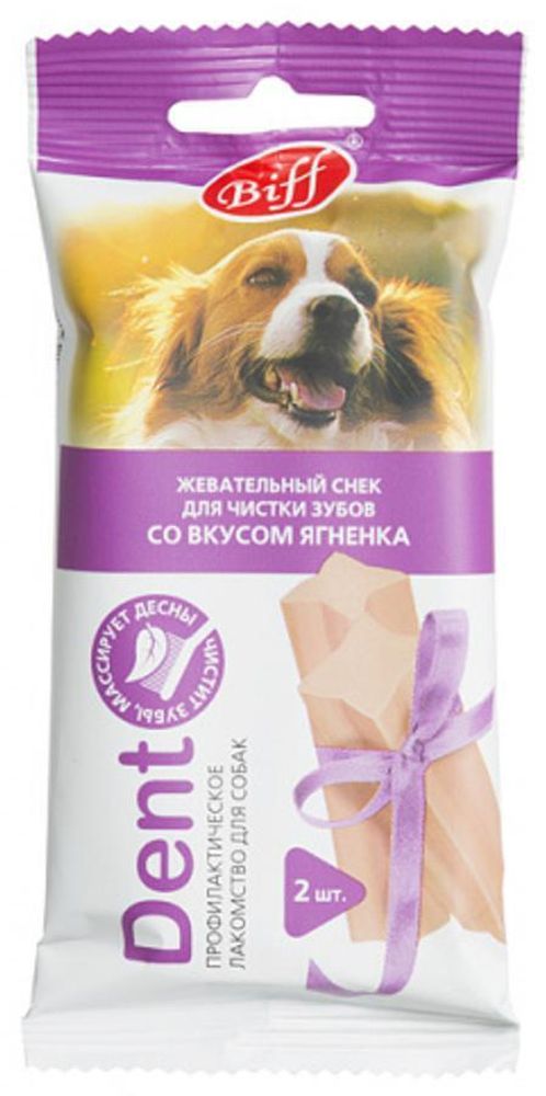 Жевательный снек Biff Dent для зубов со вкусом ягненка для всех пород