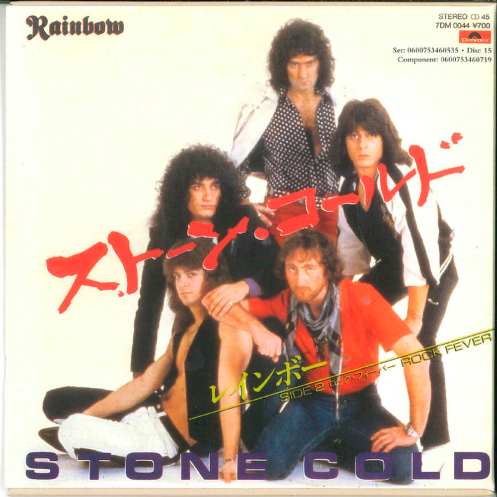 Rainbow / The Singles Box Set 1975-1986 (19CD Single)