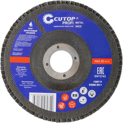 Диск лепестковый Cutop Profi 150*22.2  P100   70-404