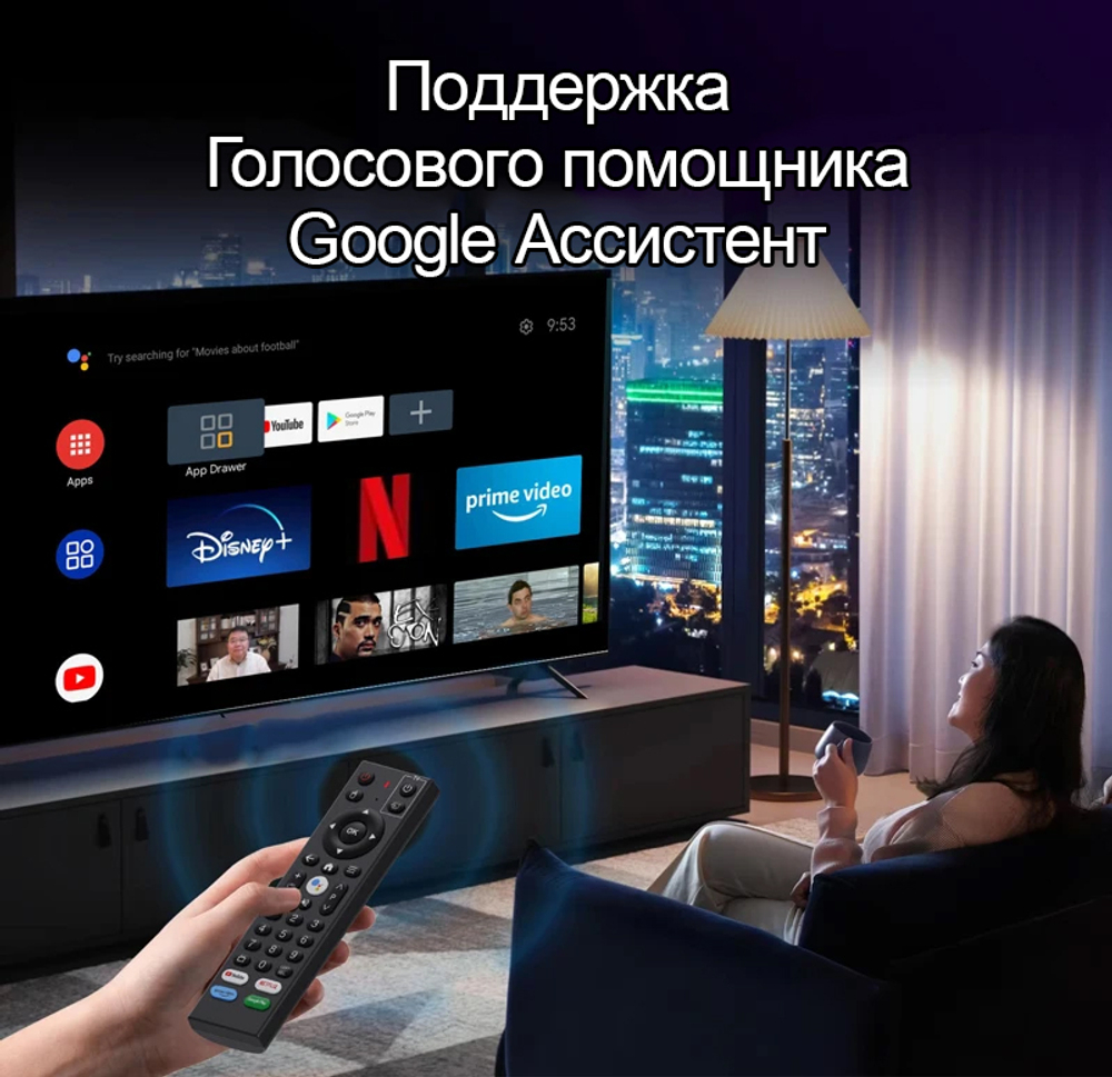 Медиаплеер P7