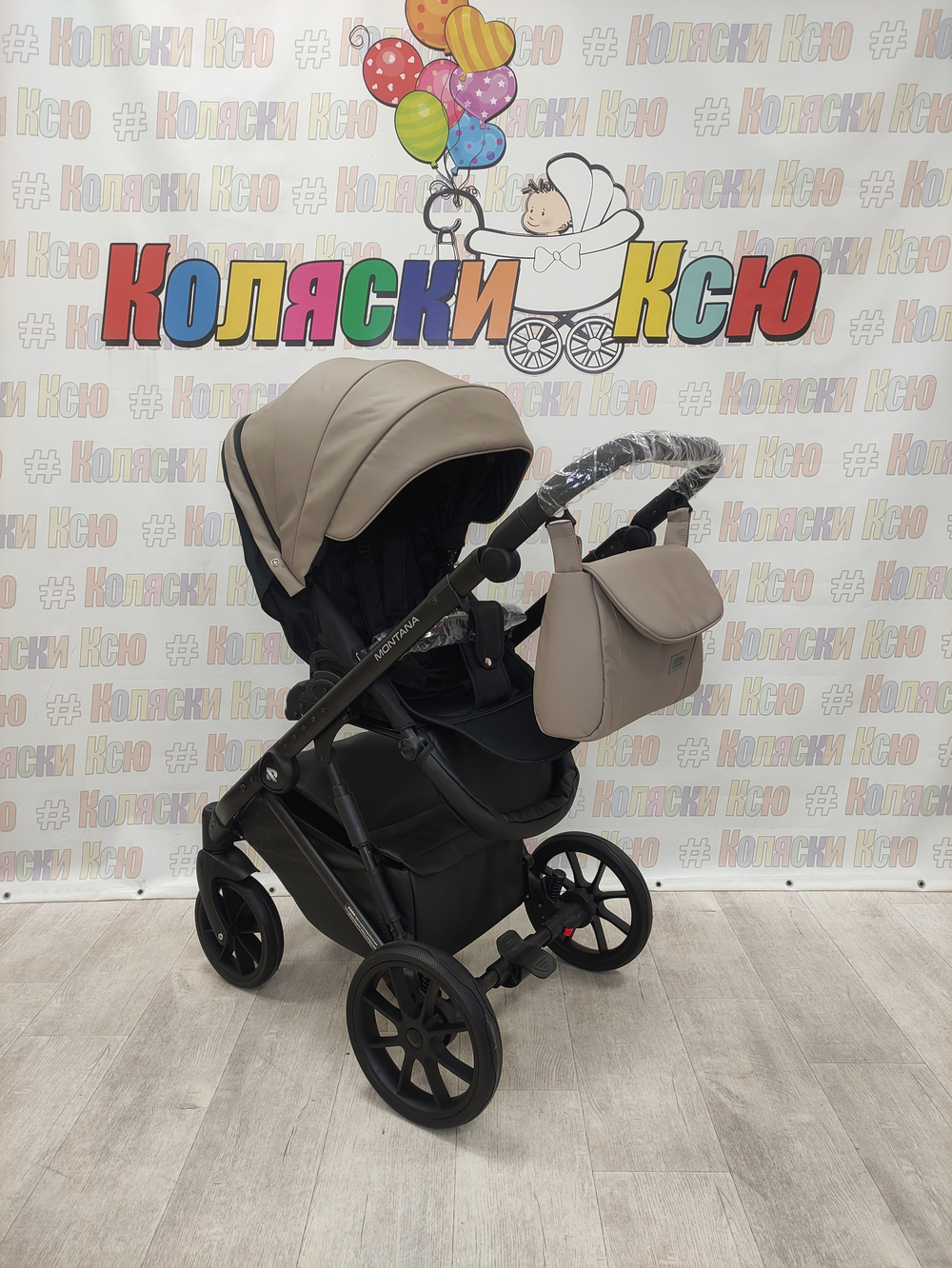 Коляска модульная Riko Basic Montana Ecco 22 Beige