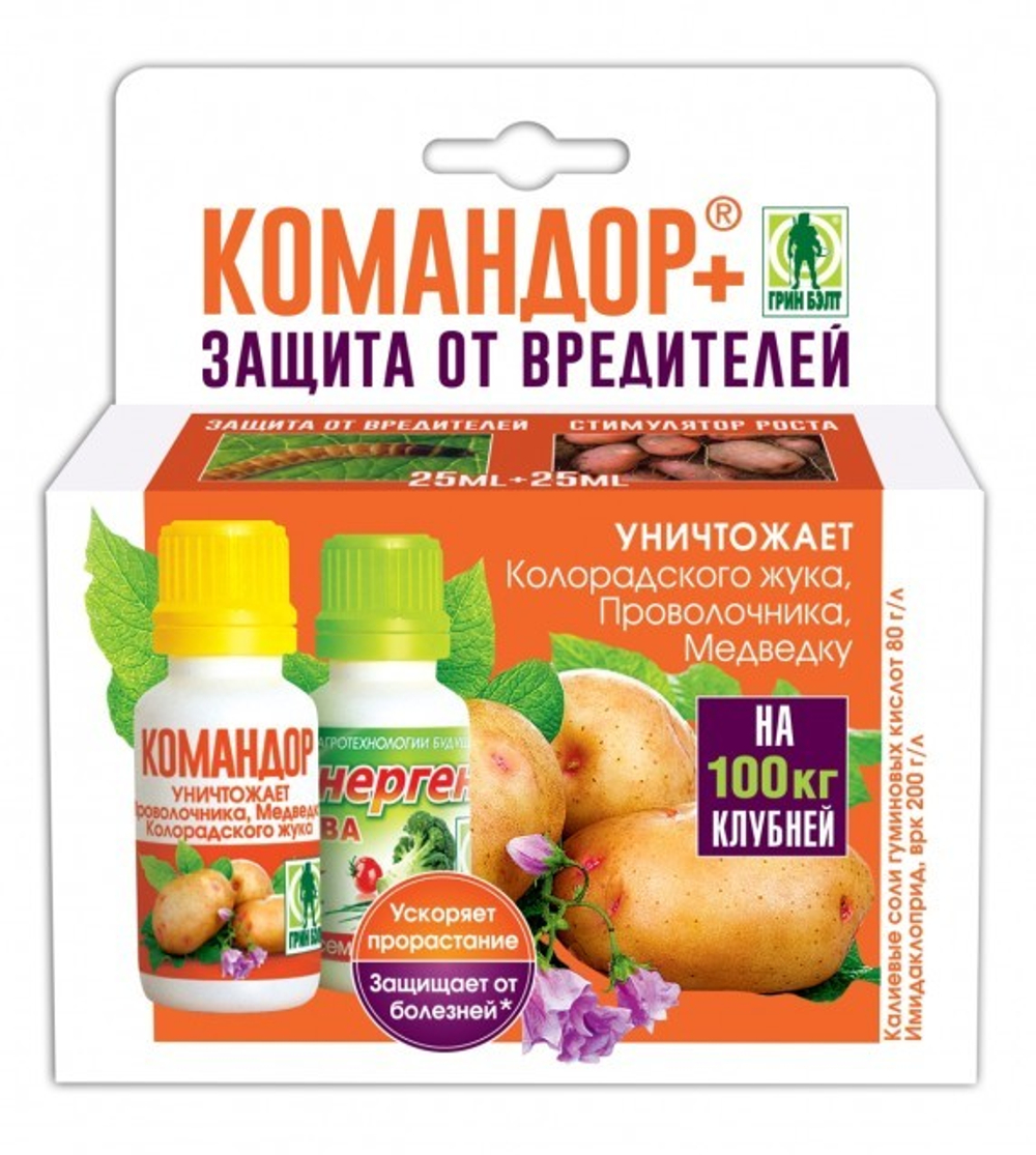 Набор для обработки клубней картофеля командор 2 флакона 25+25мл