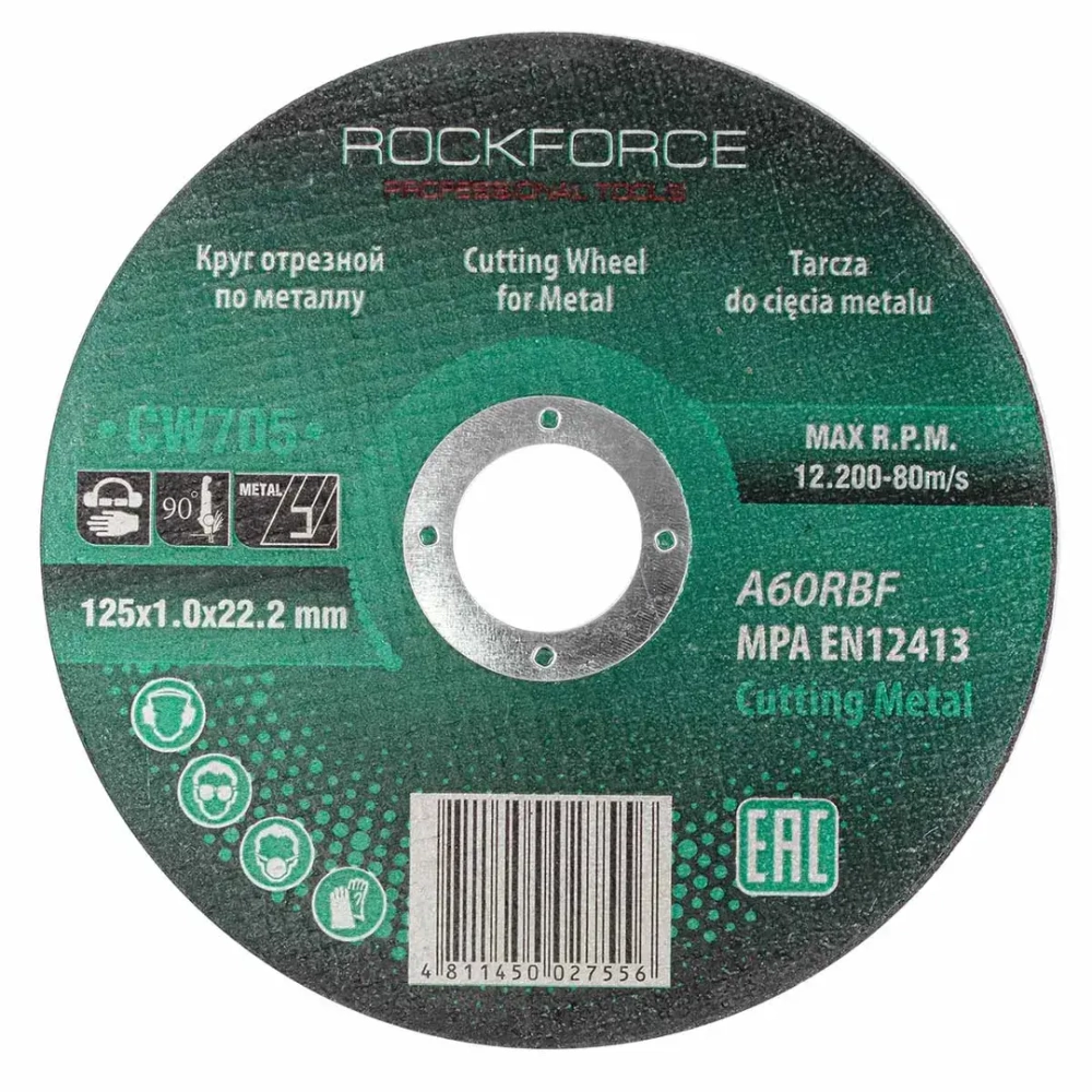 Круг отрезной по металлу 125x1.0x22.23мм RockForce##Rock FORCE RF-CW705