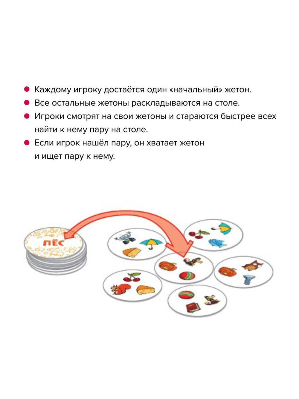 Читай-хватай. Банда умников